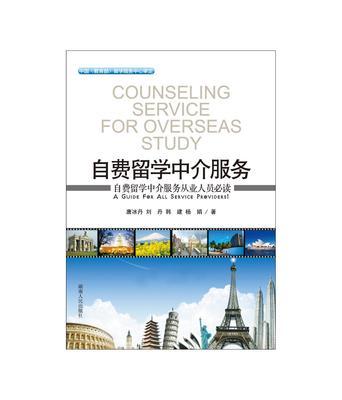 畫(huà)中有話工作室 專業(yè)自費(fèi)留學(xué)中介服務(wù)，助您揚(yáng)帆遠(yuǎn)航