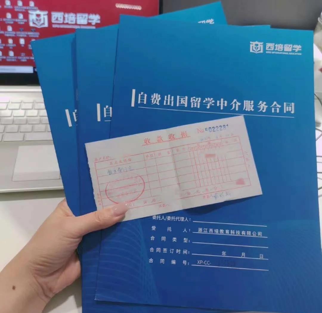 利沃夫理工大學自費留學招生簡章與專業中介服務指南